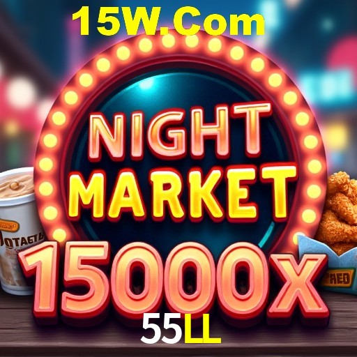 A Emoção da Loteria na 55LL: Uma Chance de Mudança de Vida